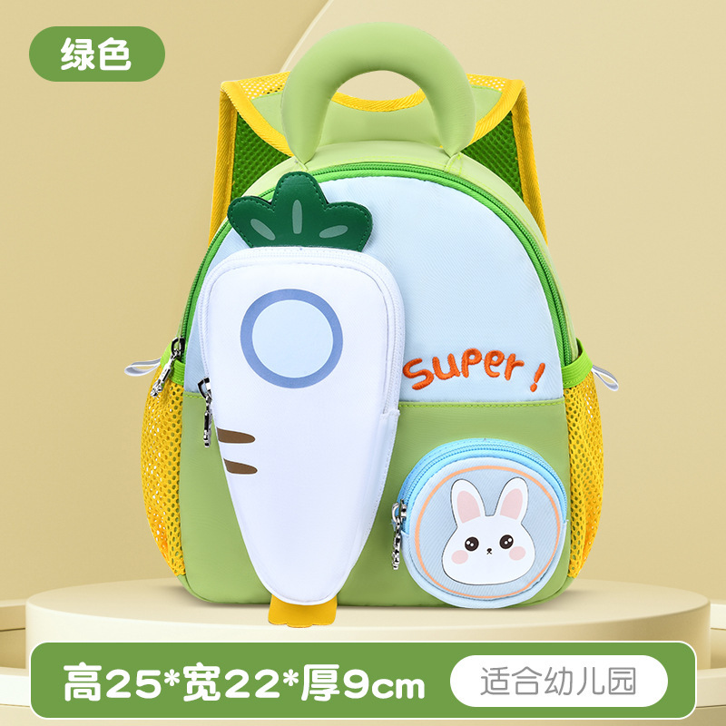 Mochila escolar transfronteriza nueva zanahoria para niños 2 de gran capacidad, protección de la columna ultraligera, reducción de la carga, mochila escolar de jardín de infantes 1-3 años