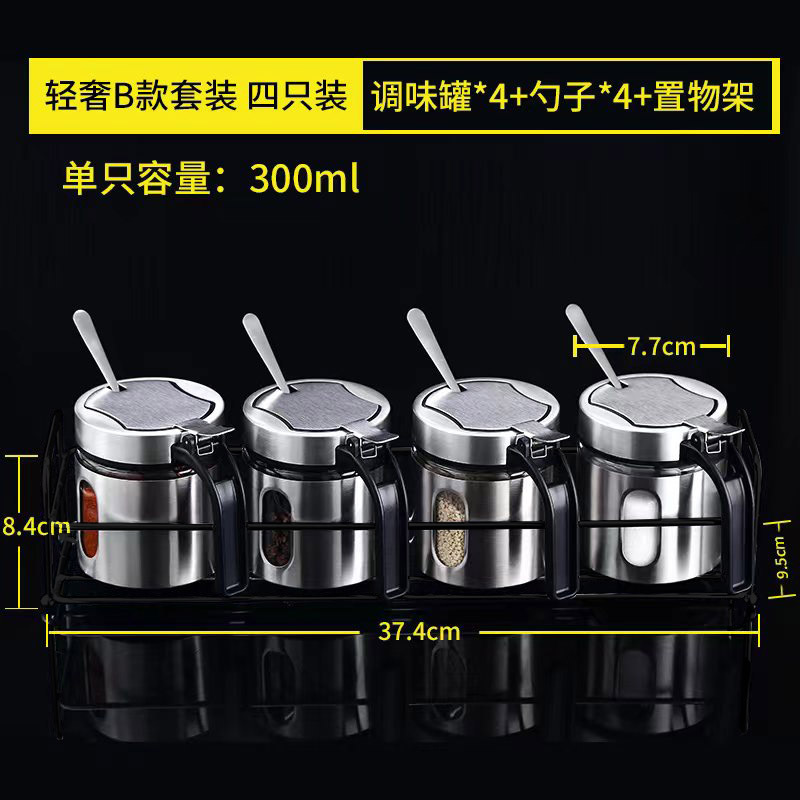 Tarro de condimento botella de condimento de vidrio traje caja de condimento tapa de acero inoxidable con cuchara tarro de sal tarro de pimienta gran cocina doméstica