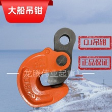 Sҹģ呷DDصQ󴬵䓰QJ׵QB촬S