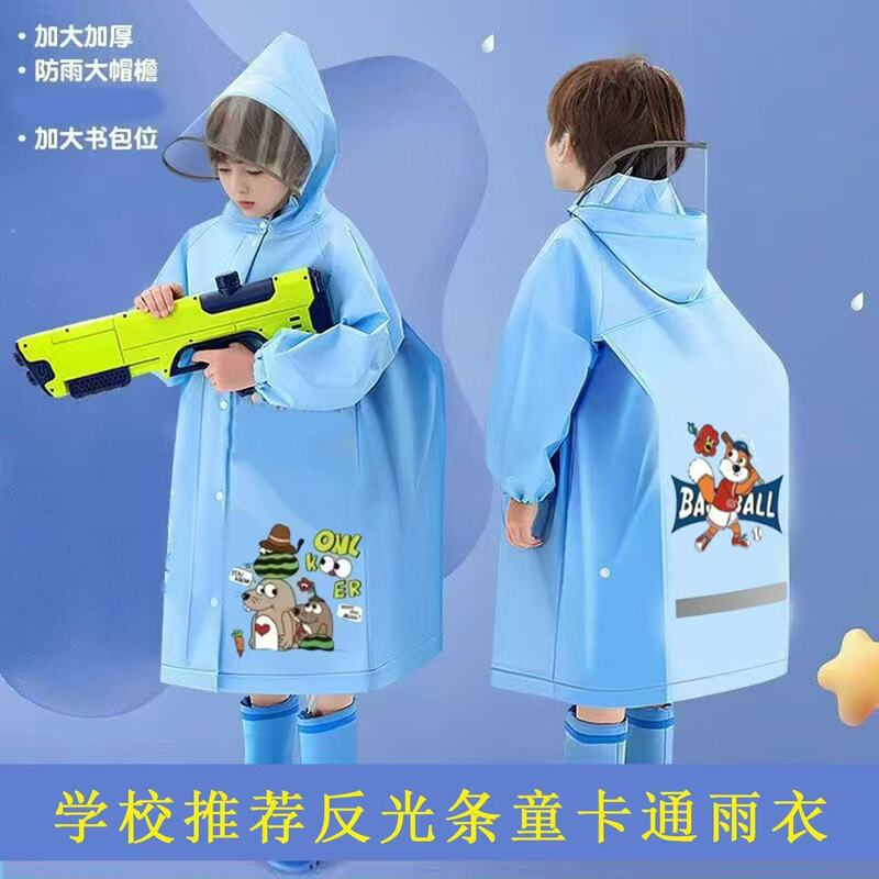 Children's Raincoats for Kindergarten and Primary School Students, Rain Ponchos with Backpack Space, Boys and Girls, Large Brim, Student Raincoats Wholesale