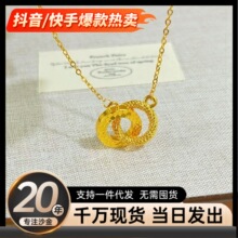 沙金碎冰冰环扣光环吊坠项链女仿真黄金轻奢大方高质感百搭锁骨链