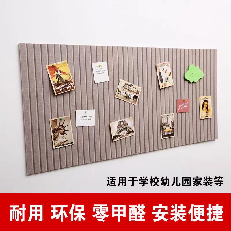 Punch-free felt wall stickers DIY kindergarten works display board message board simple photo wall decoration wall