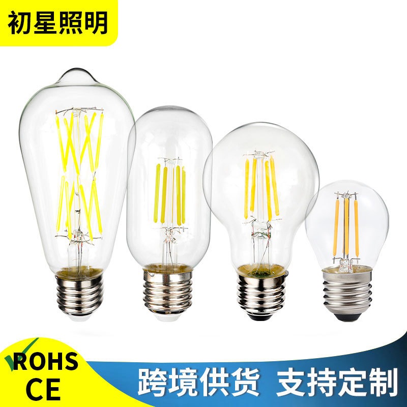 Edison bombilla E27 lámpara de filamento transparente creativa st64 retro imitación tungsteno transfronterizo Amazon bombilla led