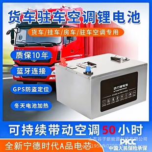 ��؛܇�v܇���{���������F�늳�24V200ah������һ�I�������늳�