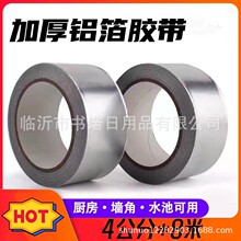 4����*8���X���z��  ��ˮ�����͸ߜ��X���N����̨ˮ�ۿp϶���p�N