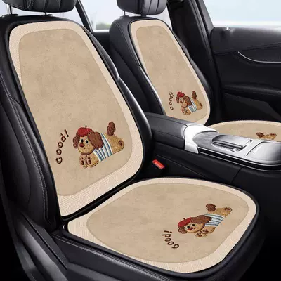 Cute-style car seat cushions, suitable for all seasons, comfortable car seat pads, dust-proof, seven-piece set (Cool pad) - blue-striped-puppy-1-backrest-1-seat-cushionsuitable-for-both-driver-and-passenger-seats