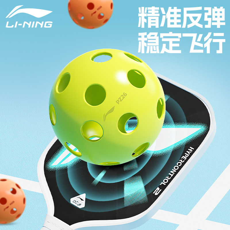 Li-Ning Pickleball Professional Perforated Ball Indoor Entertainment Competition Ball 26-Hole Injection-Molded Ball 3-Pack