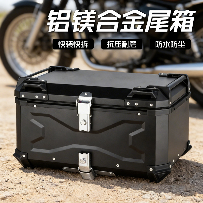 Caja trasera de aleación de aluminio 65L de gran capacidad, caja trasera de motocicleta, desmontaje rápido, pedales de motocicleta impermeables, maletero eléctrico