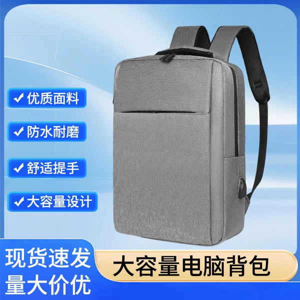 Men's Backpack Printable Logo Thickened Student Bag Multi-functional Charging Large Capacity Laptop Bag