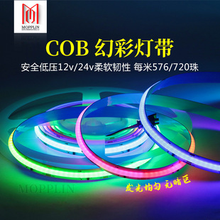 12������COB�òʟ� �߲�RGB���R��ˮKTVȫ�ʟ��l�Ų�׷��Շ���