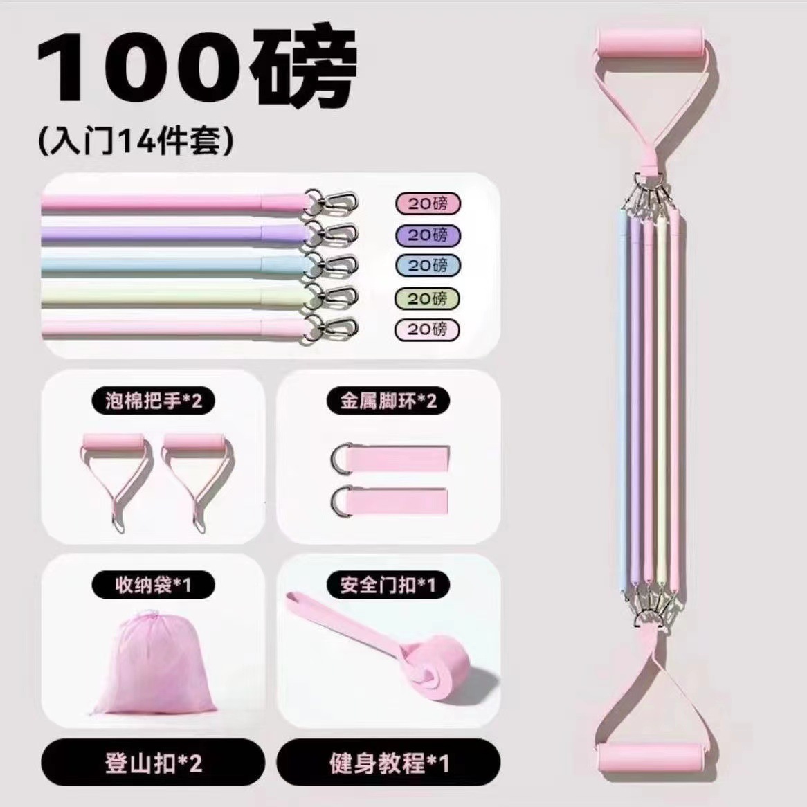 후크 제거 100 파운드
