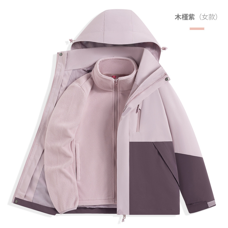 工場直販人気ジャケット 96888 取り外し可能なアウトドアツーピースセットカップルスタイル防水グループ購入モデル卸売|undefined