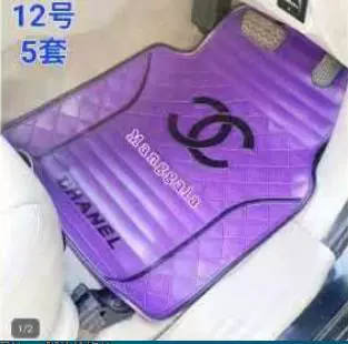 General Car Mats – Universal Foot Pad - purple