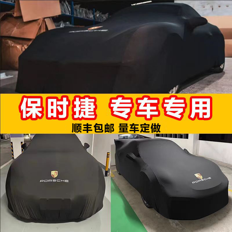 Custom-fit car cover for Porsche 911, Macan, Cayenne, Panamera, 718, made of elastic fabric, dustproof and sun-resistant Custom-fit car cover for Porsche 911, Macan, Cayenne, Panamera, 718, made of elastic fabric, dustproof and sun-resistant