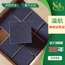���η�C����̿10&times;10&times;10cm �h���O��U��voc̎����C̿���I���K