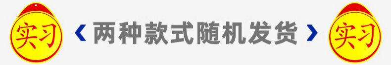Tripod warning sign car tripod car inspection reflective bracket car fault parking safety three-piece set