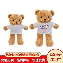 金属工艺品;钥匙扣;笔记本记事本