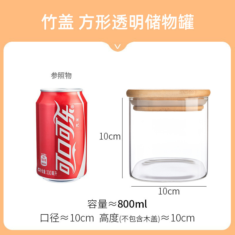 新型四角い貯蔵缶ガラス密封缶厨房収納缶雑穀キャンディー缶小角箱木蓋ガラス缶|undefined