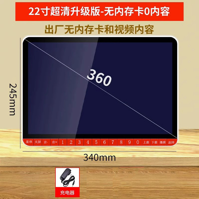 先科看戏机老人收音机便携式听戏插卡一体高清老年戏曲视频播放器|undefined
