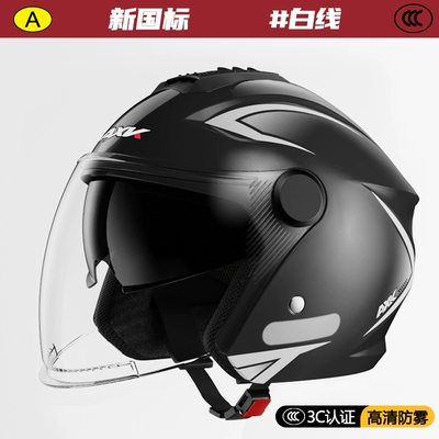 New national standard 3C certification Motosiklet dəbilqələri - one-size-fits-all-new-national-standard-3c-certificationwhite-line-hd-anti-fog-double-mirror