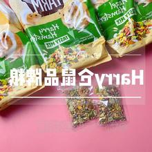 林一家harry仓鼠粮食配粮品牌粮仓鼠饲料自配粮金丝熊花枝鼠分装