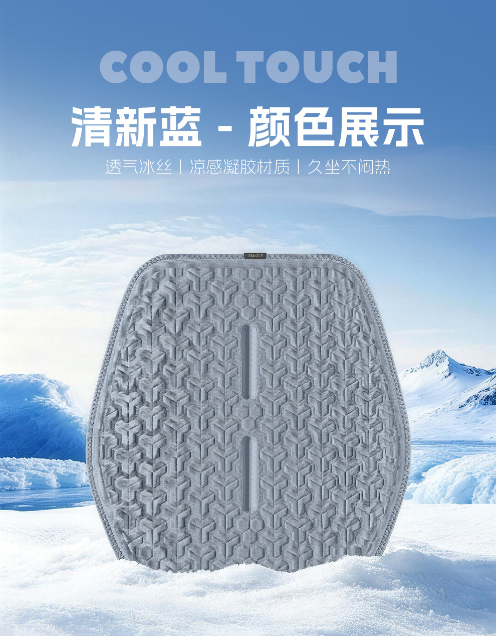 Amazon Car Seat Cushion, All-Season Model, Summer Ice Silk Cooling Pad, Gel Seat Cushion, Honeycomb Office Cooling Pad