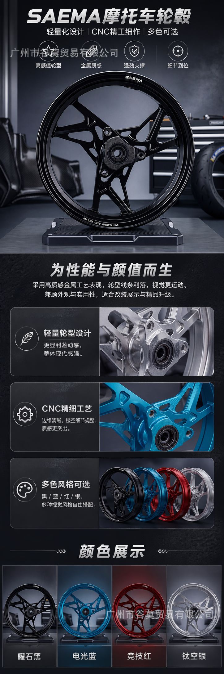 Saema-E Model New 10inch Wheel Hub with 7.0 Hole Spacing, High-Precision Electric Vehicle Wheel Hub, Lightweight, Non-Mf or Hh