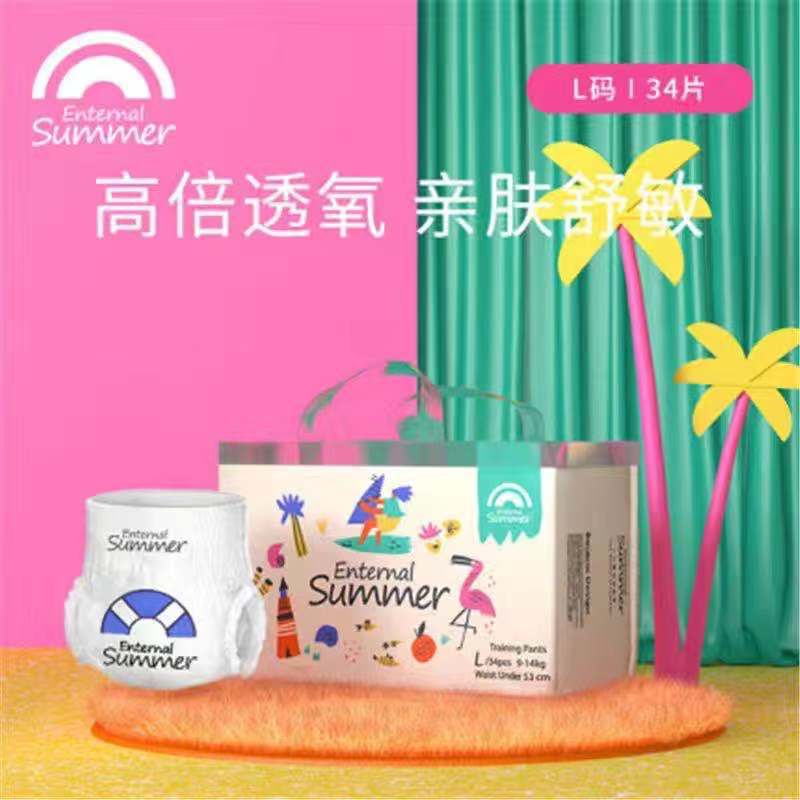 微信图片_20210817222314