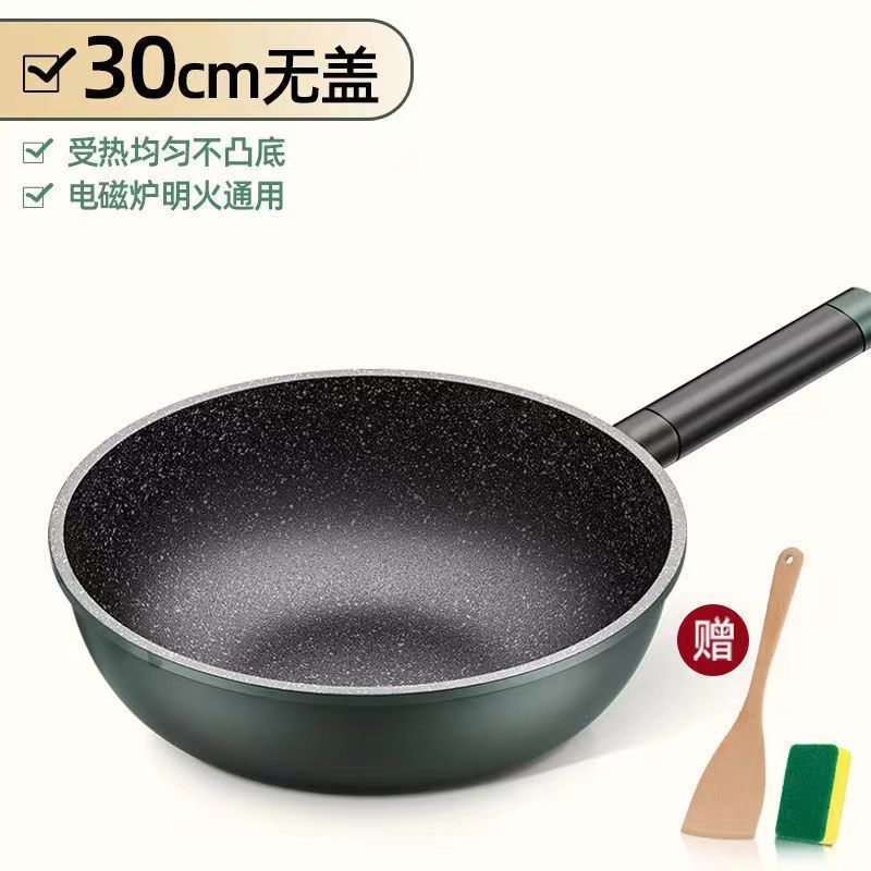 带蒸笼炒锅麦饭石不粘锅家用电燃灶适用平底王小祥新款厨房日用煲|undefined