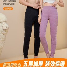 裤秋冬保暖男士女士御寒棉裤加绒加厚打底裤紧身护膝绗缝防寒防风