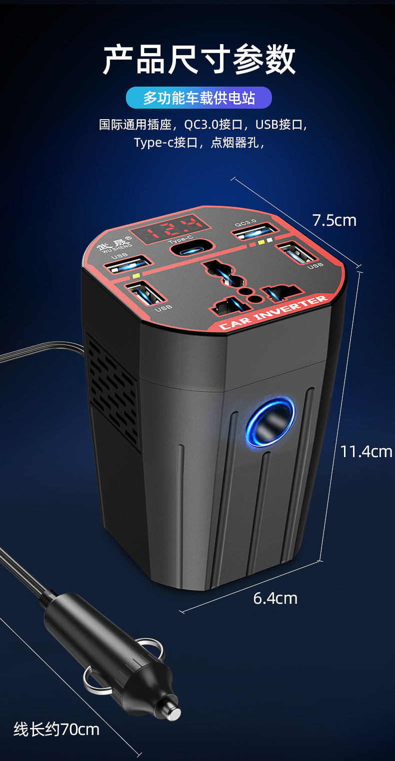 Ac Power~Car Inverter 12V24V to 220V Converter Household Power Transformer Charging Socket