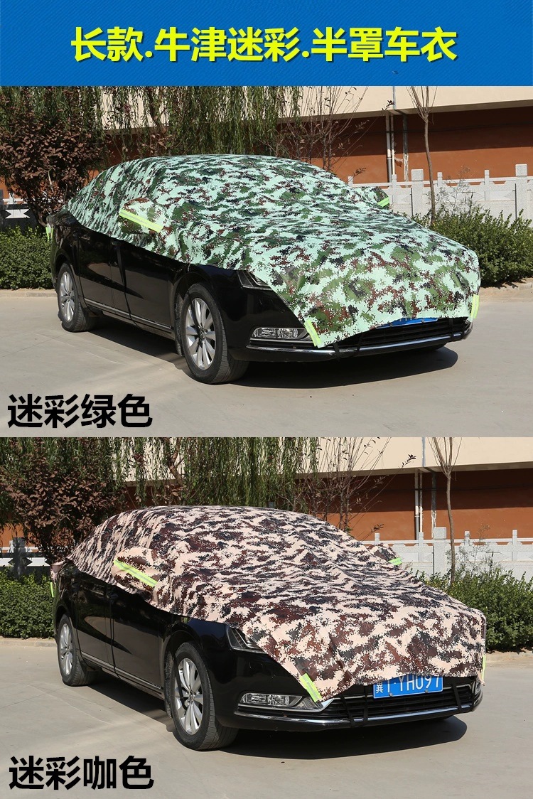 Car Half Cover Sunshade Sunscreen Heat Insulation Rainproof Frostproof