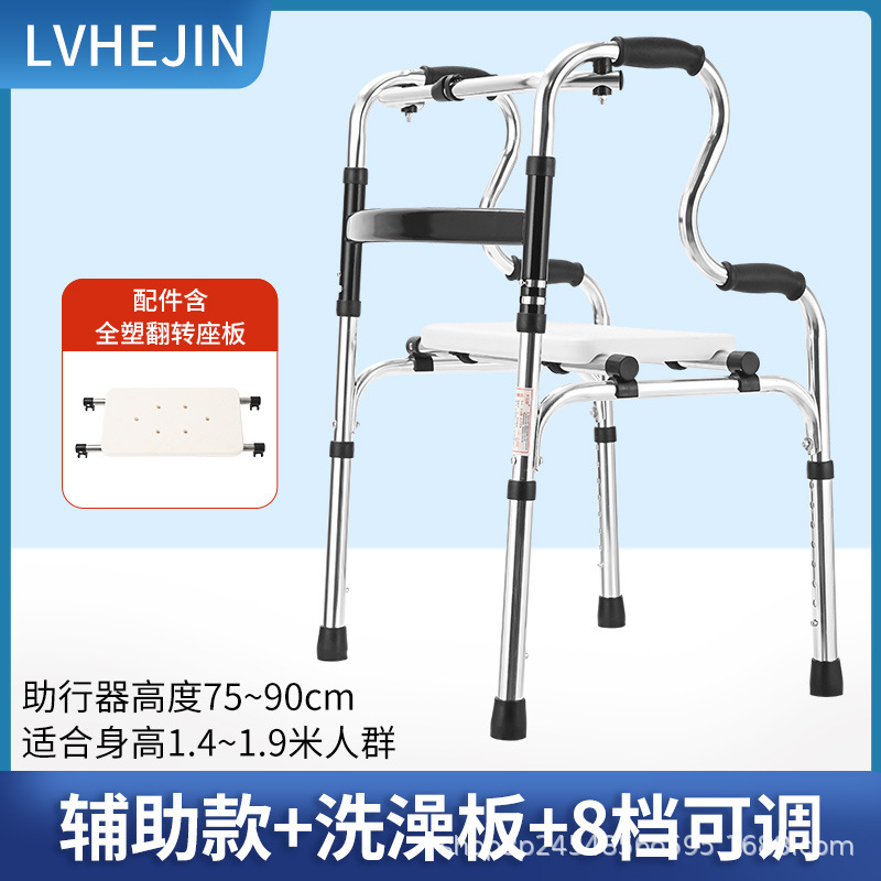 Aluminum alloy double curve + hard seat