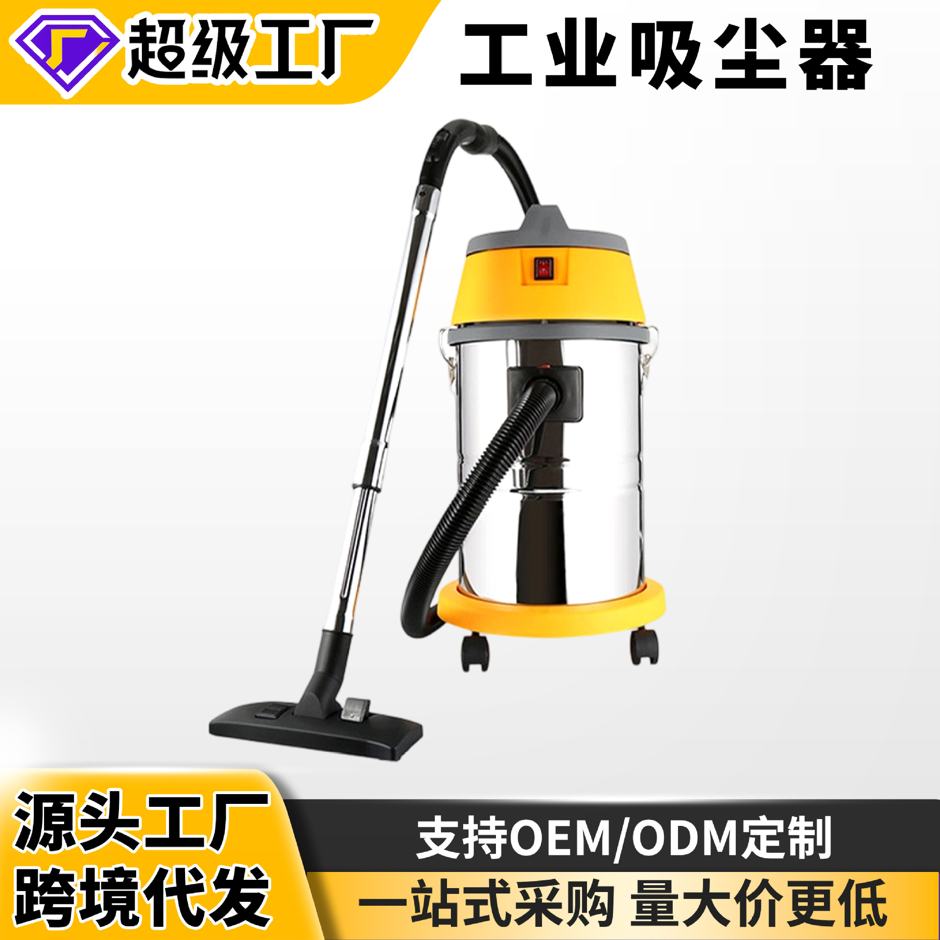 aspirador doméstico de gran succión pequeño 20 - 30L aspirador de barril portátil de doble uso seco y húmedo lavado de automóviles interior image 1