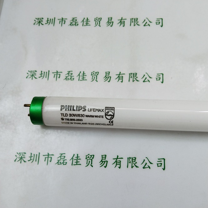 PHILIPS飞利浦 TL-D30W 830 三基色直管荧光灯