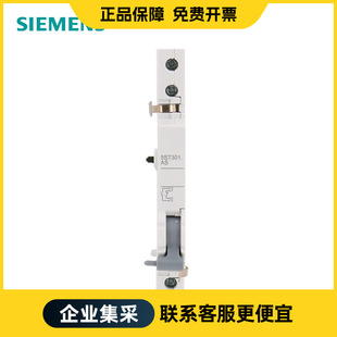Siemens 5St Accessory Auxiliary Contact 1 Normally Open + 1 Normally Closed 5St30100Cc Micro Circuit Breaker Accessories