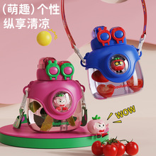 可爱儿童吸管杯大容量女生高颜值塑料杯夏天凉水杯学生上学专用杯