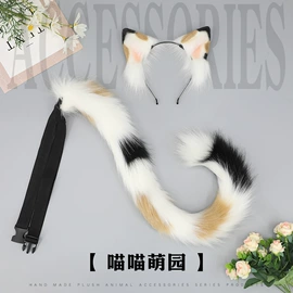 发箍;cosplay服饰;饰品配件