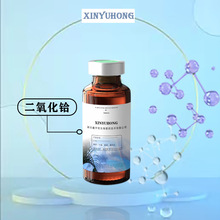 ���� �����x��12055-23-1���������x HfO2  4N