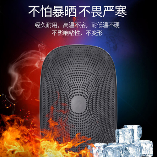 Car seat mat, anti-slip car mat, sunshade mat, dashboard phone stand, storage mat, adhesive decal, decoration