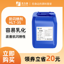 ���ݹ�ҵͿ�������������HLT-35 ���ƿ������� ���ὺˮ��īԭ��