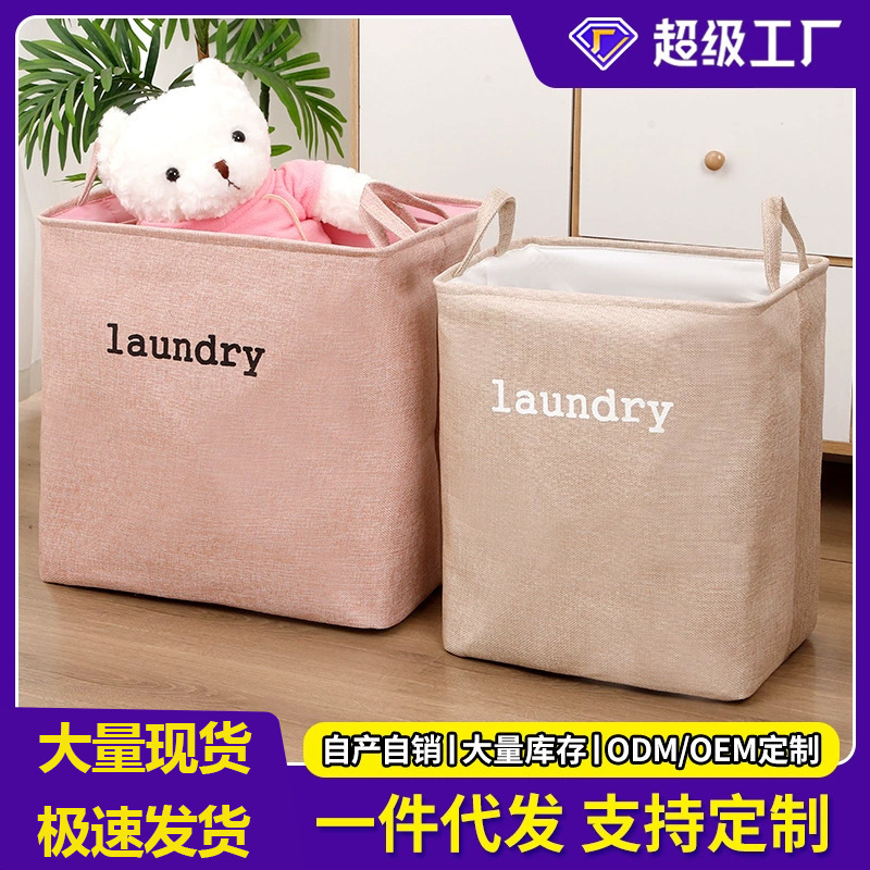 Source Factory Household Foldableable Clothes Storage Basket Large Capacity Cotton and Linen Dirty Clothes Basket Bathroom Clothes Storage Artifact Source Factory Household Foldableable Clothes Storage Basket Large Capacity Cotton and Linen Dirty Clothes Basket Bathroom Clothes Storage Artifact
