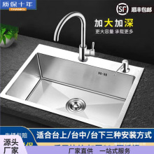 �N��ˮ��304���P��ֹ����z�Ӻ�βۼ���ϴ����ϴ���ˮ��̨����