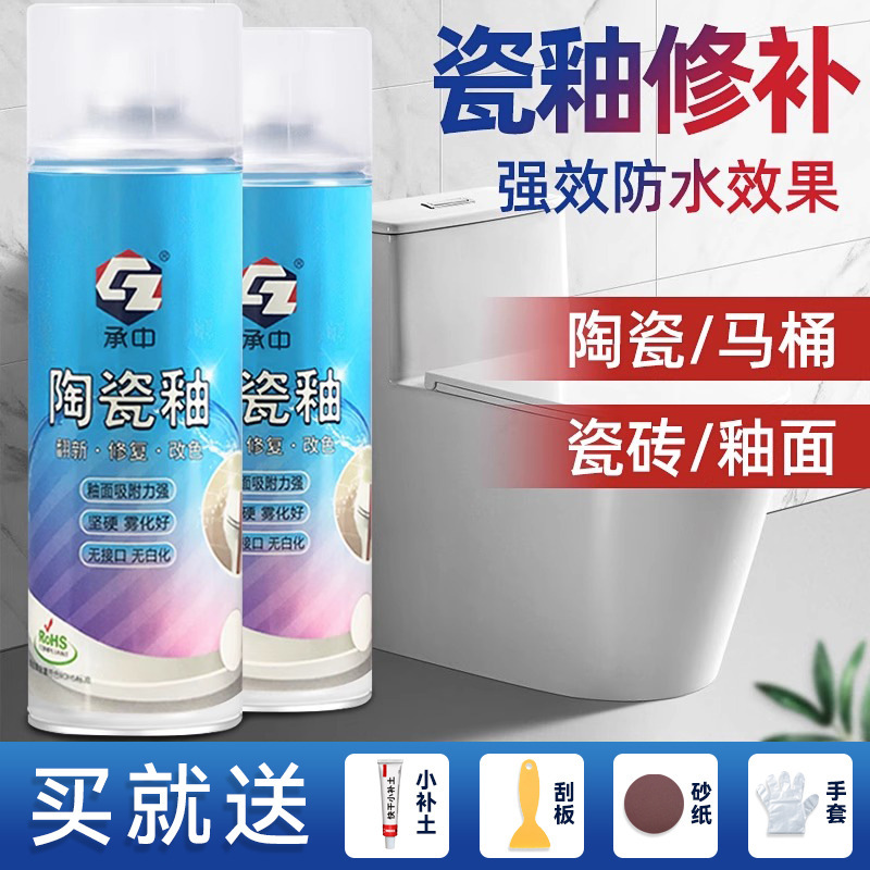 Acrylic bathtub basin repair agent glazed ceramic toilet scratch hand washing basin basin bath pit repair porcelain glaze