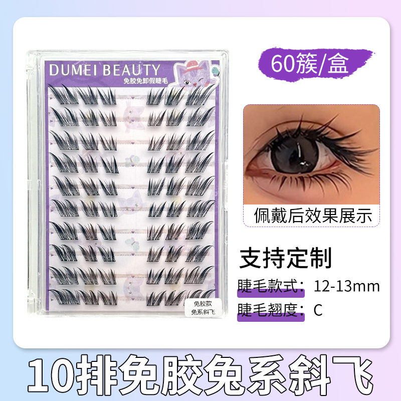 Wholesale transfronterizo sin pegamento falso pestañas de gran capacidad novato perezoso sin pegamento sin descarga de ojos naturales pestañas libro de pestañas