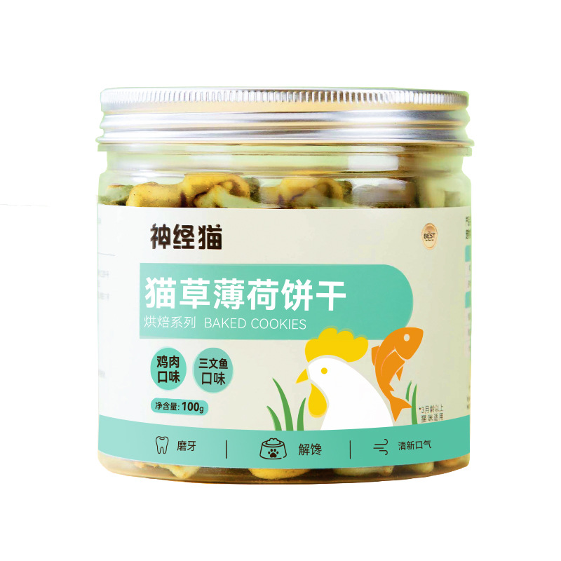 Pet snack, pet snack, galletas de menta para gatos, galletas de hierba para gatos, pasteles de hongos divertidos, pescado seco, comida para gatos