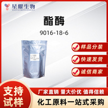 ��������626 26741-53-7 �л��ϳ� ��Ʒ����װ��Ӧ ������THP-24