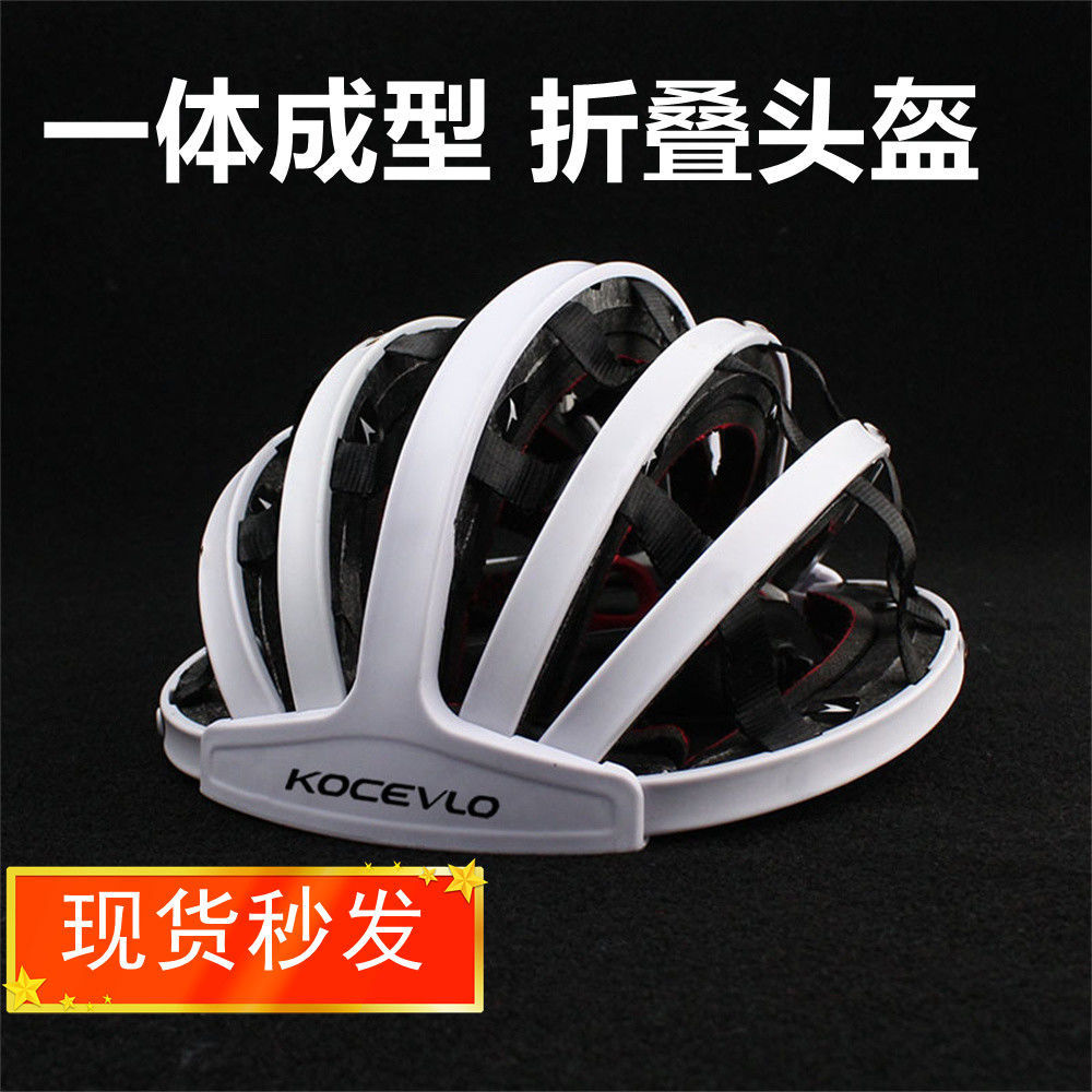 R1Y Installation-Free Foldableing Road Bicycle Urban Work Clothing Leisure Helmet Portable All-In-One Thin Cycling Helmet