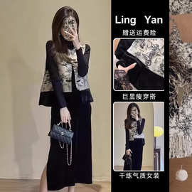 D2210小香风套装新款爆款新中式国风高端精致马甲丝绒连衣裙