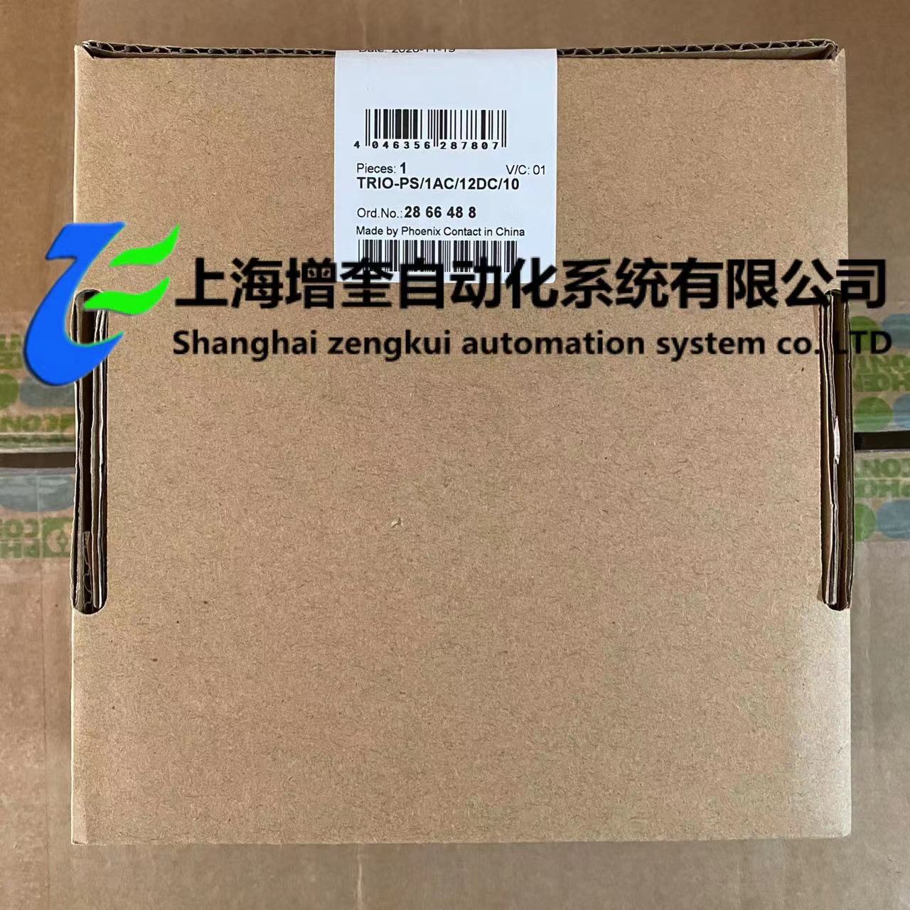 TRIO-PS/1AC/12DC/10 - 2866488  菲尼克斯电源